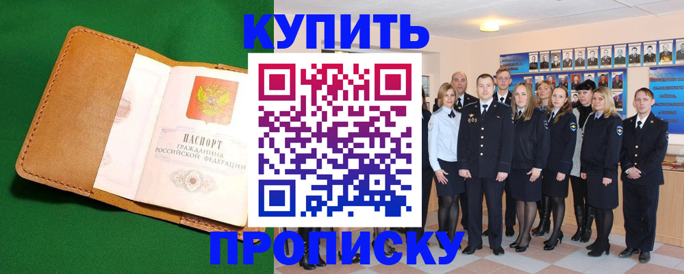 временная регистрация госуслуги в Полевском